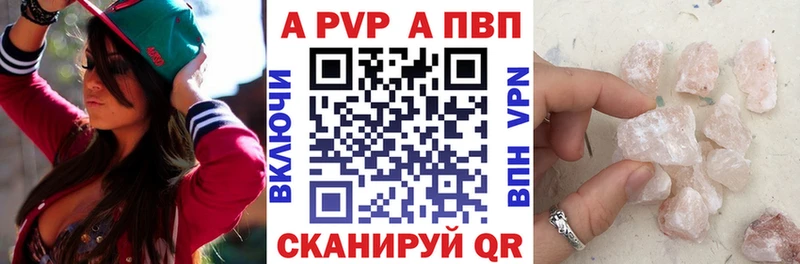 Купить наркотик Невинномысск ГАШ  omg tor  Лсд 25  СК  МЕФ  АМФ 