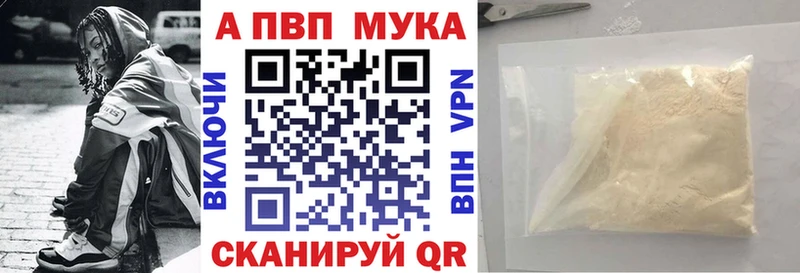 A-PVP крисы CK  Невинномысск 