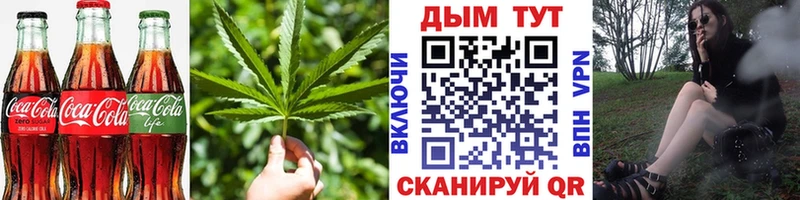 МЕГА зеркало  дарнет шоп  это какой сайт  Печенье с ТГК марихуана  Невинномысск 