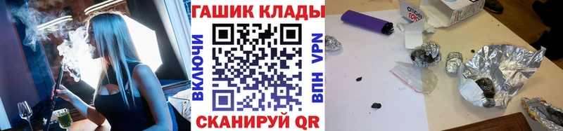 блэк спрут ссылки  Невинномысск  ГАШИШ убойный  закладки 
