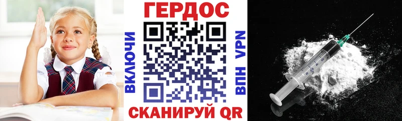 гидра ONION  закладка  Невинномысск  ГЕРОИН белый 