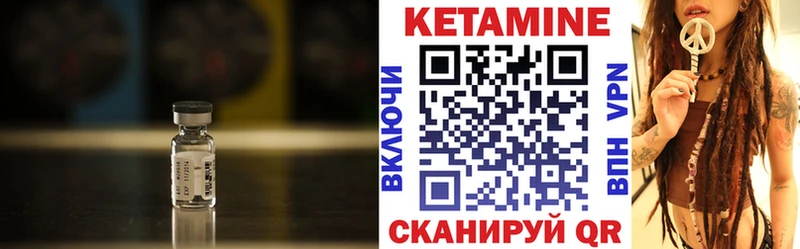 Кетамин ketamine  Невинномысск 