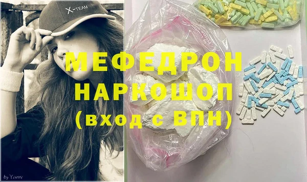 меф VHQ Козловка