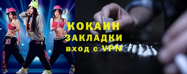 меф VHQ Козловка
