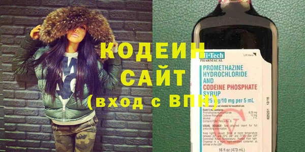 COCAINE Кодинск