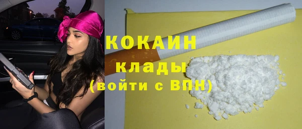 COCAINE Кодинск