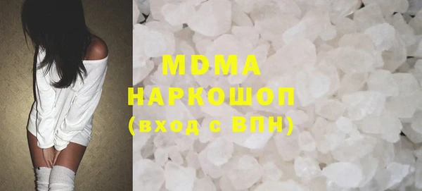 COCAINE Кодинск