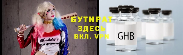 меф VHQ Козловка