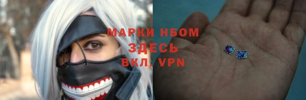 COCAINE Кодинск
