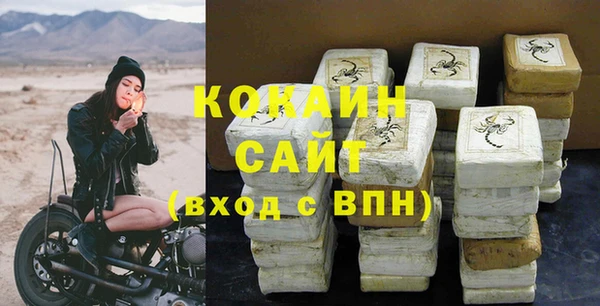 COCAINE Кодинск