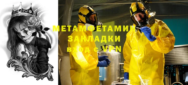 COCAINE Кодинск