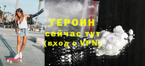 COCAINE Кодинск