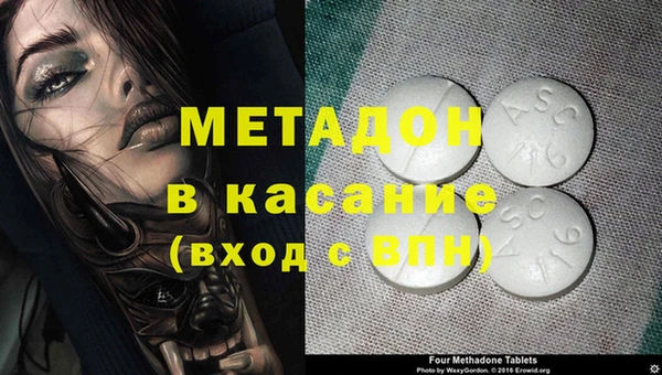 COCAINE Кодинск
