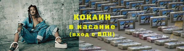 COCAINE Кодинск