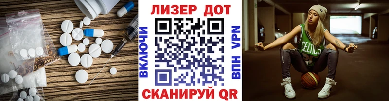 LSD-25 экстази ecstasy  Невинномысск 