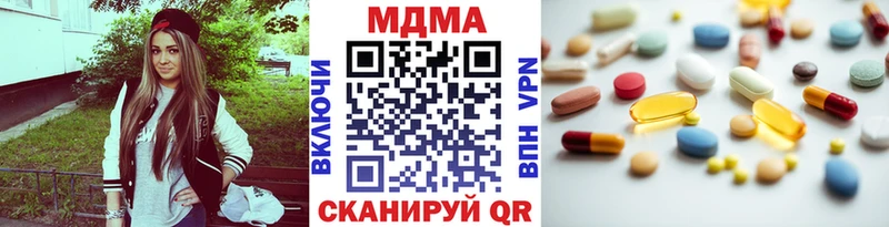 blacksprut как зайти  Невинномысск  MDMA Molly 