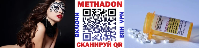 МЕТАДОН VHQ  shop клад  Невинномысск  закладки 