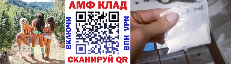 купить наркотик  Невинномысск  МЕТАМФЕТАМИН пудра 
