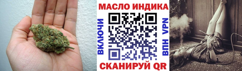 ТГК вейп  Невинномысск 