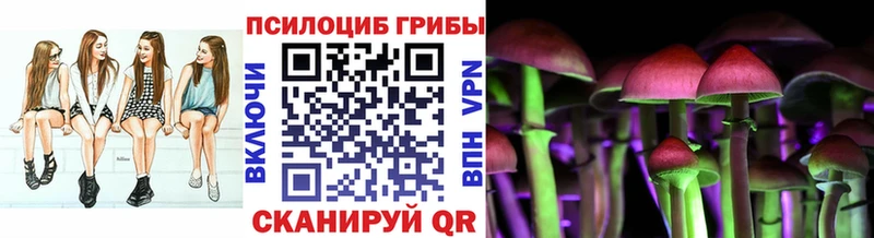 Галлюциногенные грибы ЛСД  Невинномысск 