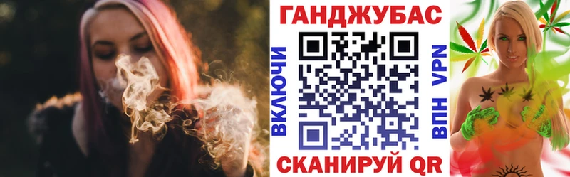 Марихуана VHQ  сколько стоит  Невинномысск 